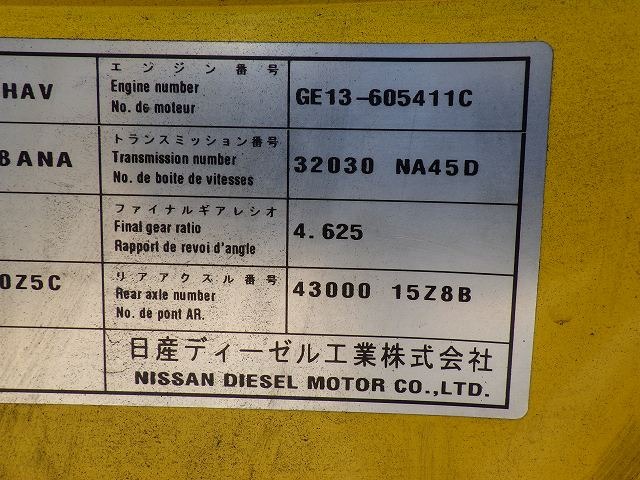 NISSAN DIESEL PKG-GK4XLB ★ Vehicle ★ Tractor Head, 312,569km