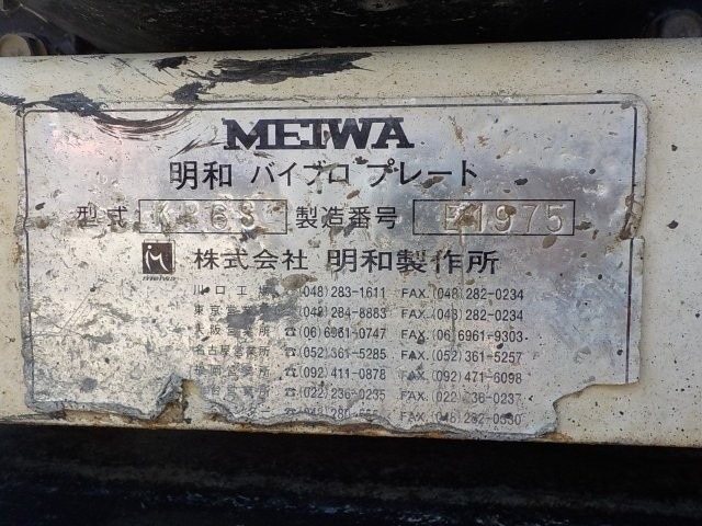PLATE_COMPACTOR_15unitsSet ★ Other ★ Not checked operation & availability of missing parts 動作及び欠品の有無未確認