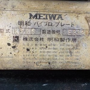 PLATE_COMPACTOR_15unitsSet ★ Other ★ Not checked operation & availability of missing parts 動作及び欠品の有無未確認 - Image 53