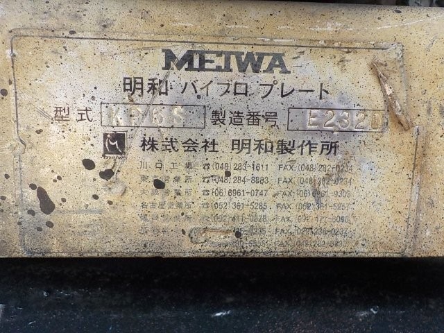 PLATE_COMPACTOR_15unitsSet ★ Other ★ Not checked operation & availability of missing parts 動作及び欠品の有無未確認