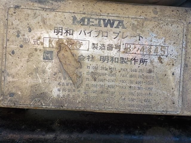 PLATE_COMPACTOR_15unitsSet ★ Other ★ Not checked operation & availability of missing parts 動作及び欠品の有無未確認