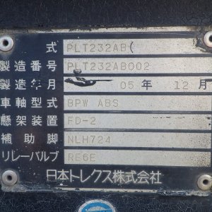 TREX PLT232AB ★ Vehicle ★ 抹消あり - Image 60
