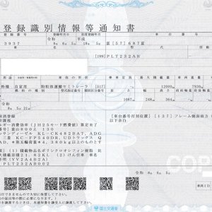 TREX PLT232AB ★ Vehicle ★ 抹消あり - Image 62