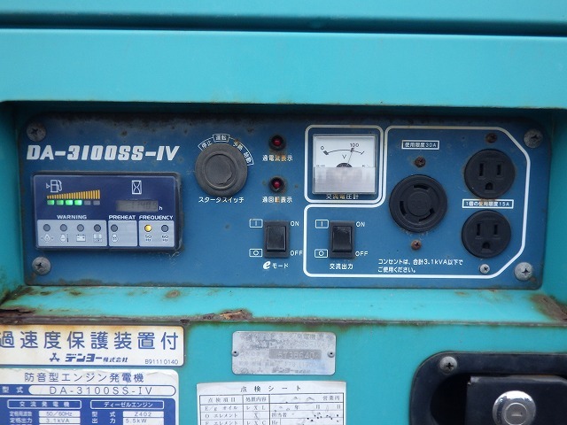 KUBOTA R530Z ★ Loader(Crawled/Wheeled) ★ CAB, MIYAMOTO Road Heater(MH320ミニ), Piping, w/Counter weight & Bucket, 建機工譲渡書