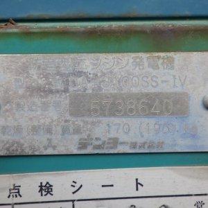 KUBOTA R530Z ★ Loader(Crawled/Wheeled) ★ CAB, MIYAMOTO Road Heater(MH320ミニ), Piping, w/Counter weight & Bucket, 建機工譲渡書 - Image 35