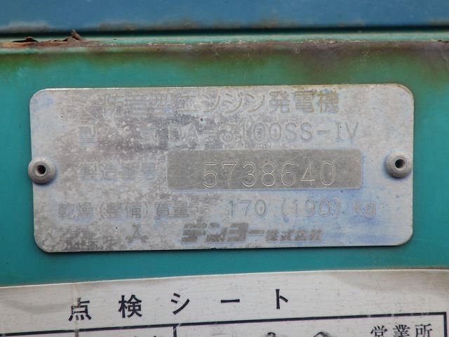 KUBOTA R530Z ★ Loader(Crawled/Wheeled) ★ CAB, MIYAMOTO Road Heater(MH320ミニ), Piping, w/Counter weight & Bucket, 建機工譲渡書