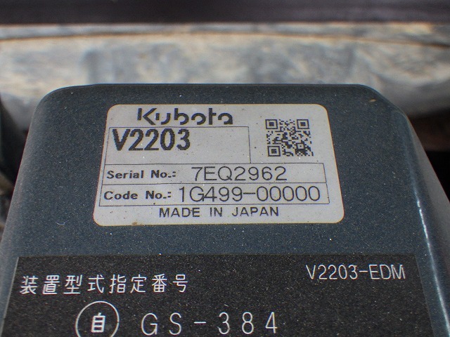 KUBOTA R530Z ★ Loader(Crawled/Wheeled) ★ CAB, MIYAMOTO Road Heater(MH320ミニ), Piping, w/Counter weight & Bucket, 建機工譲渡書
