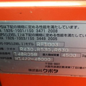 KUBOTA R530Z ★ Loader(Crawled/Wheeled) ★ CAB, MIYAMOTO Road Heater(MH320ミニ), Piping, w/Counter weight & Bucket, 建機工譲渡書 - Image 58