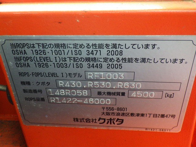 KUBOTA R530Z ★ Loader(Crawled/Wheeled) ★ CAB, MIYAMOTO Road Heater(MH320ミニ), Piping, w/Counter weight & Bucket, 建機工譲渡書