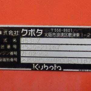 KUBOTA R530Z ★ Loader(Crawled/Wheeled) ★ CAB, MIYAMOTO Road Heater(MH320ミニ), Piping, w/Counter weight & Bucket, 建機工譲渡書 - Image 71
