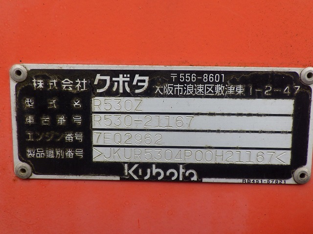 KUBOTA R530Z ★ Loader(Crawled/Wheeled) ★ CAB, MIYAMOTO Road Heater(MH320ミニ), Piping, w/Counter weight & Bucket, 建機工譲渡書