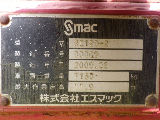 SMAC RC120-2 ★ Other ★ 11.9m, Aerial Platform, 400G+Pad