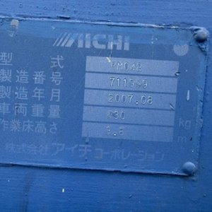AICHI RM04B_2unitsSet ★ Other ★ Aerial Platform - Image 15