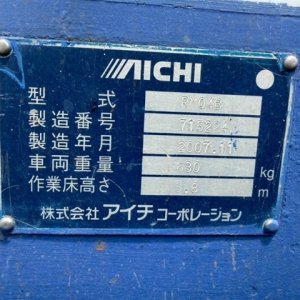 AICHI RM04B_2unitsSet ★ Other ★ Aerial Platform - Image 30