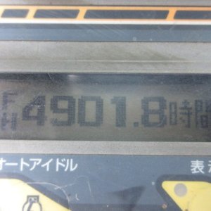 KUBOTA RX-303S ★ Excavator ★ 300R, CNP, Grapple, Blade, w/Standard Bucket - Image 70