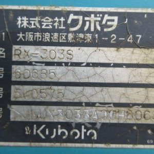 KUBOTA RX-303S ★ Excavator ★ 300R, CNP, Grapple, Blade, w/Standard Bucket - Image 71