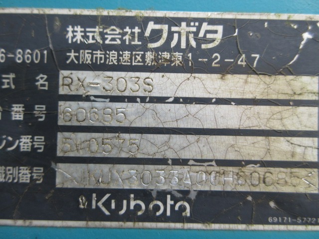 KUBOTA RX-303S ★ Excavator ★ 300R, CNP, Grapple, Blade, w/Standard Bucket