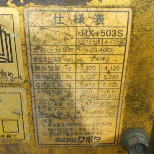KUBOTA RX-503S ★ Mini Excavator ★ 400G+PAD, CNP, ARM CRANE, MULTI, MASTER KEY - Image 69