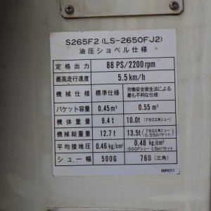 SUMITOMO S265F2 ★ Excavator ★ 500G, PIPING - Image 71