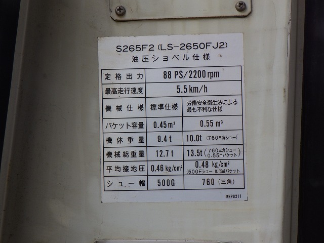 SUMITOMO S265F2 ★ Excavator ★ 500G, PIPING