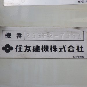 SUMITOMO S265F2 ★ Excavator ★ 500G, PIPING - Image 73