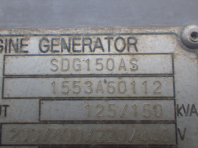 AIRMAN SDG150AS ★ Generator & Compressor ★
