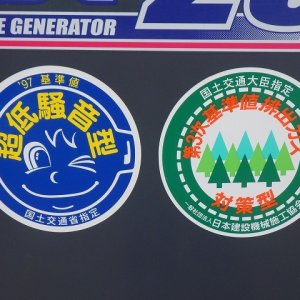 AIRMAN SDG25LX-5B1 ★ Generator & Compressor ★ 25KVA - Image 26
