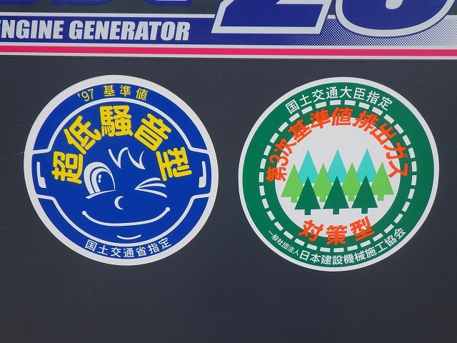 AIRMAN SDG25LX-5B1 ★ Generator & Compressor ★ 25KVA