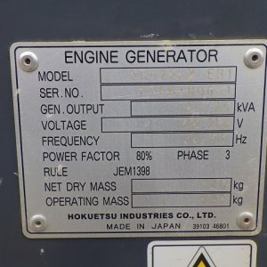AIRMAN SDG25LX-5B1 ★ Generator & Compressor ★ 25KVA - Image 27