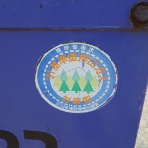 AIRMAN SDG25S ★ Generator & Compressor ★ 25KVA - Image 25