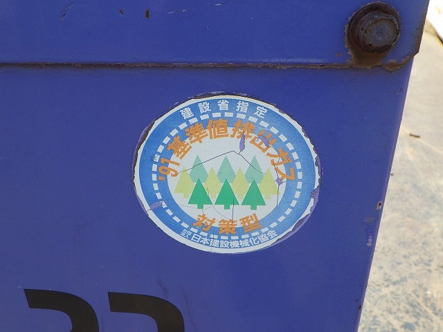 AIRMAN SDG25S ★ Generator & Compressor ★ 25KVA