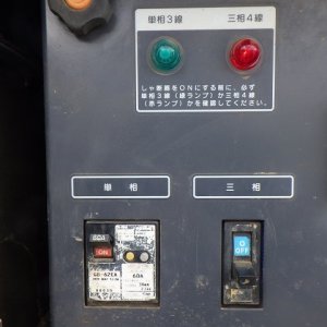 AIRMAN SDG25S ★ Generator & Compressor ★ 25KVA - Image 21