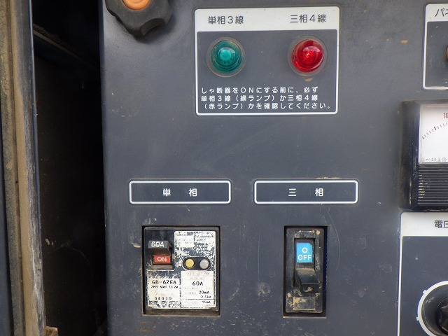 AIRMAN SDG25S ★ Generator & Compressor ★ 25KVA