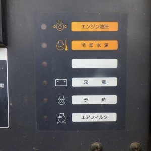 AIRMAN SDG25S ★ Generator & Compressor ★ 25KVA - Image 23