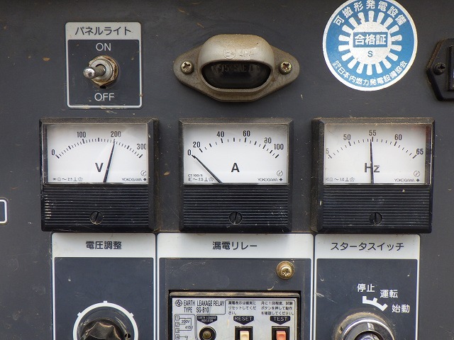 AIRMAN SDG25S ★ Generator & Compressor ★ 25KVA