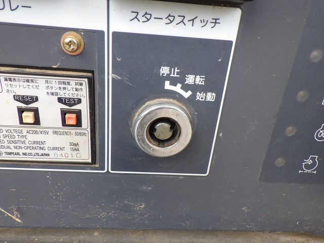 AIRMAN SDG25S ★ Generator & Compressor ★ 25KVA