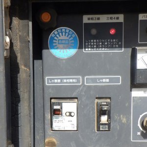 AIRMAN SDG25S ★ Generator & Compressor ★ 25KVA - Image 22