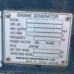 AIRMAN SDG60S ★ Generator & Compressor ★ 60kVA - Image 19