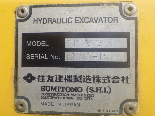 SUMITOMO SH120-3 ★ Excavator ★ 500G, PIPING, ARM CRANE, A/C, MULTI