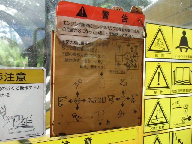 SUMITOMO SH75X-3 ★ Excavator ★ 450G+PAD, Harvester（KESLA20SH), Blade, Piping, M/L, A/C