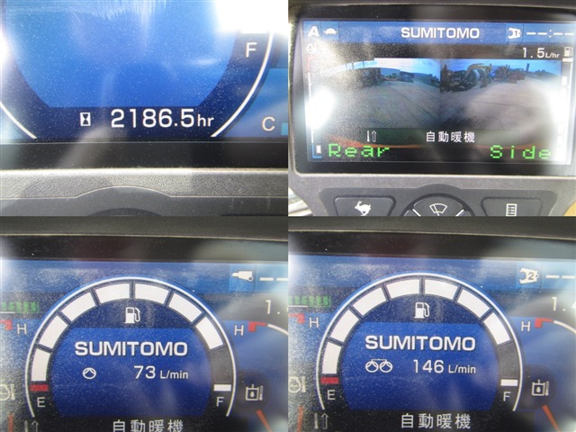 SUMITOMO SH75X-6A ★ Excavator ★ 450G+PAD, PIPING, BLADE, A/C, MULTI