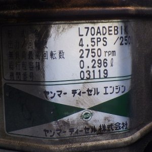 KOBELCO SK005 ★ Mini Excavator ★ 150R - Image 48