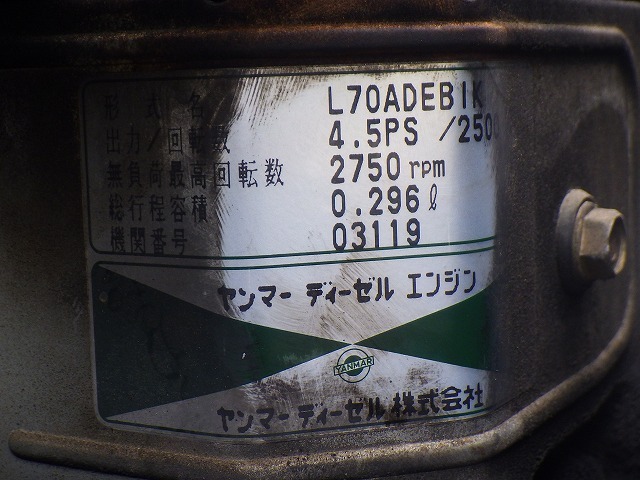 KOBELCO SK005 ★ Mini Excavator ★ 150R