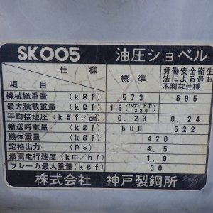 KOBELCO SK005 ★ Mini Excavator ★ 150R - Image 59