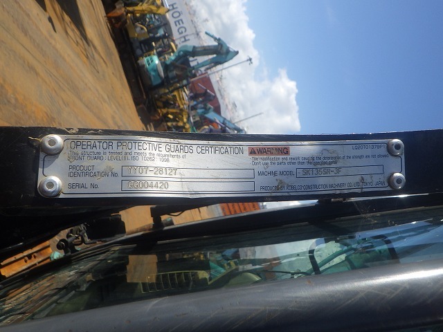 KOBELCO SK135SR-3F ★ Excavator ★ 600G, ROPS CAB, PROCESSOR (GP35A-641), BLADE, COM-PIPING (5), A/C, MULTI, WINCH