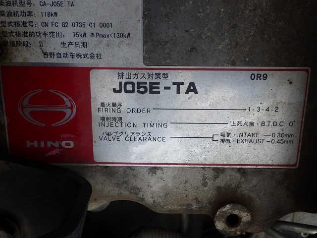 KOBELCO SK200-8 ★ Excavator ★ 800G, M/L, Arm Crane, A/C