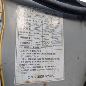 KOBELCO SK320LC-6E ★ Excavator ★ 600G, 2-piece Boom, Magnet, M/L, A/C - Image 72