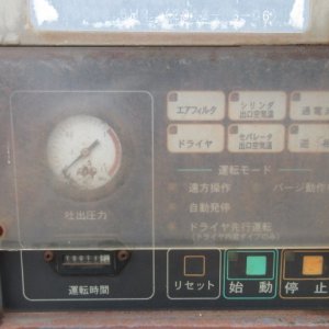 AIRMAN STATIONARY_COMPRESSOR_3unitsSet ★ Generator & Compressor ★ Not checked operation & availability of missing parts 動作及び欠品の有無未確認 - Image 12