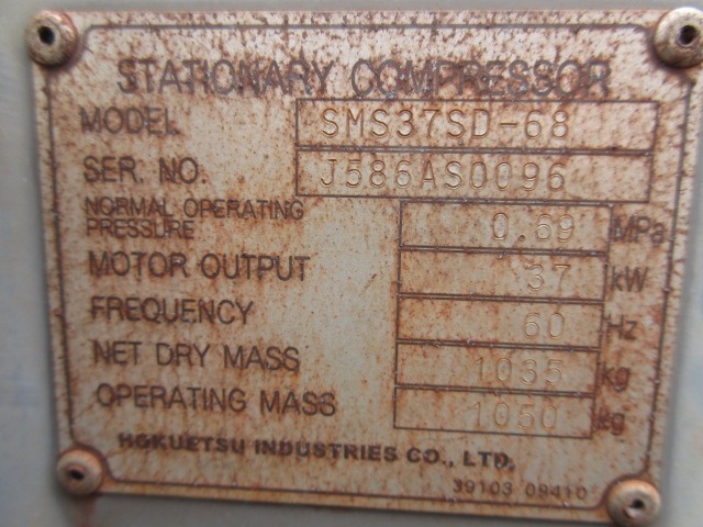 AIRMAN STATIONARY_COMPRESSOR_3unitsSet ★ Generator & Compressor ★ Not checked operation & availability of missing parts 動作及び欠品の有無未確認
