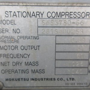 AIRMAN STATIONARY_COMPRESSOR_3unitsSet ★ Generator & Compressor ★ Not checked operation & availability of missing parts 動作及び欠品の有無未確認 - Image 24